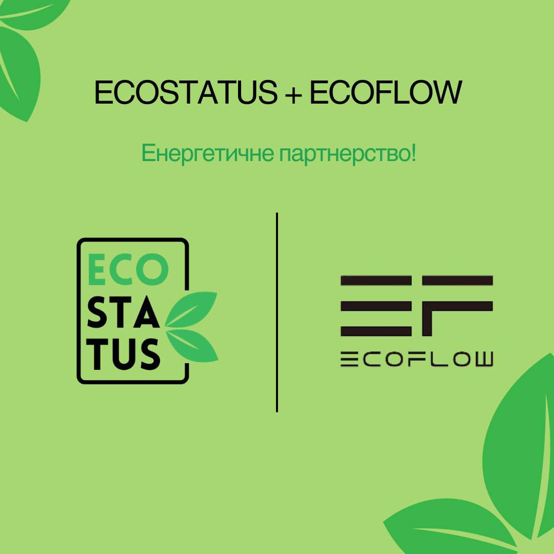 EcoStatus + EcoFlow партнерство